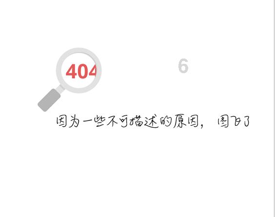网游之大神莫挡路