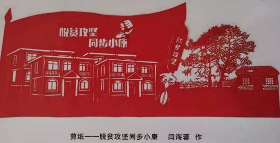 救援行政人员