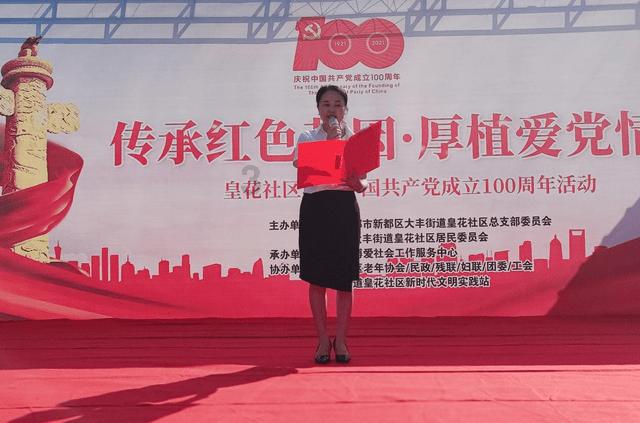 八字命理，地支相刑代表了什么？八字实例