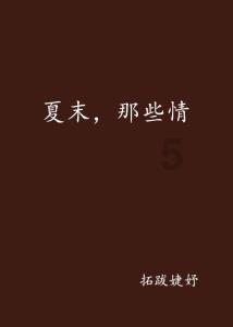 杭州一小学全面取消寒假书面作业,把假期还给孩子,让焦虑散在风中